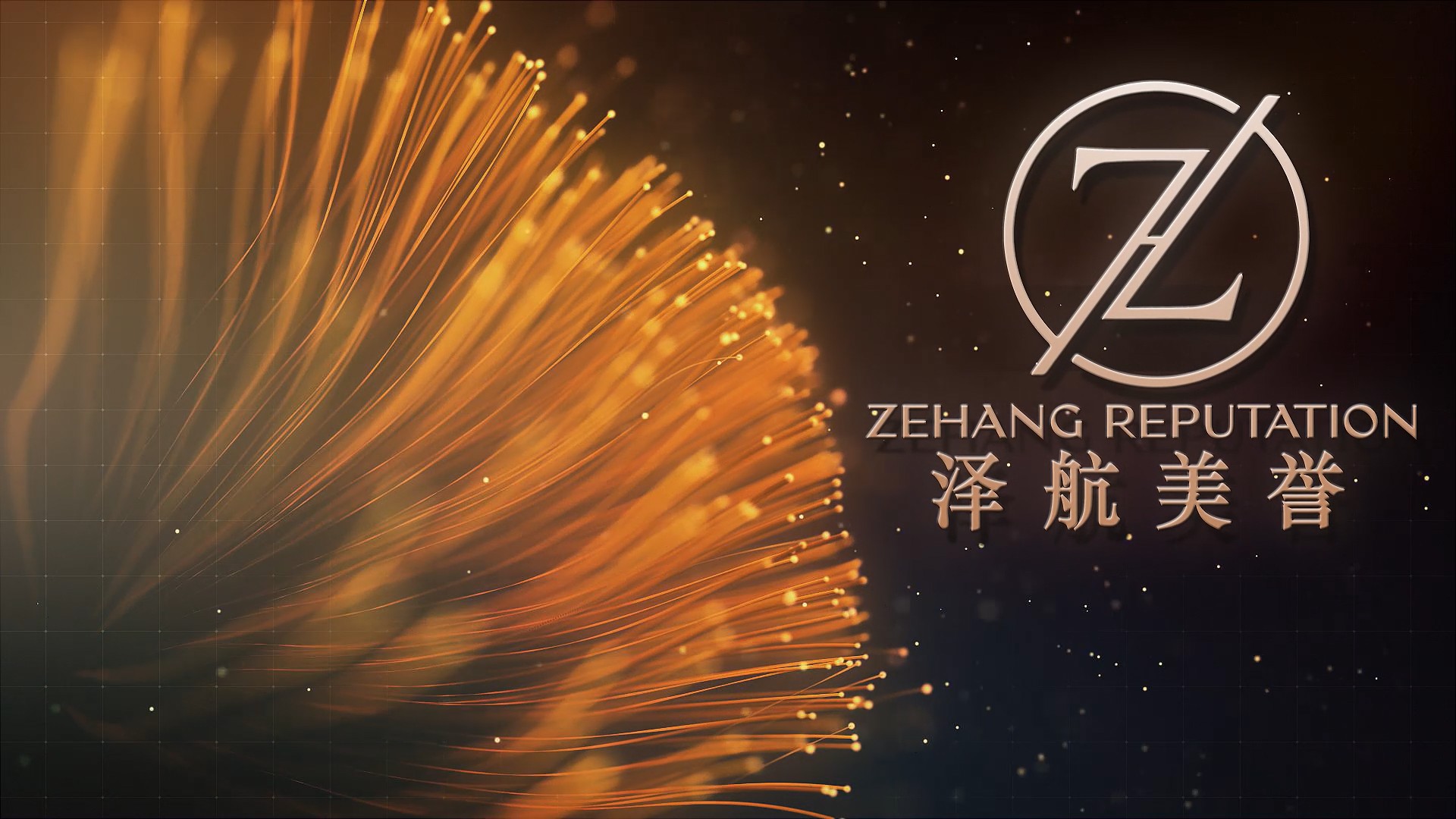 泽航美誉口腔医院02-0003