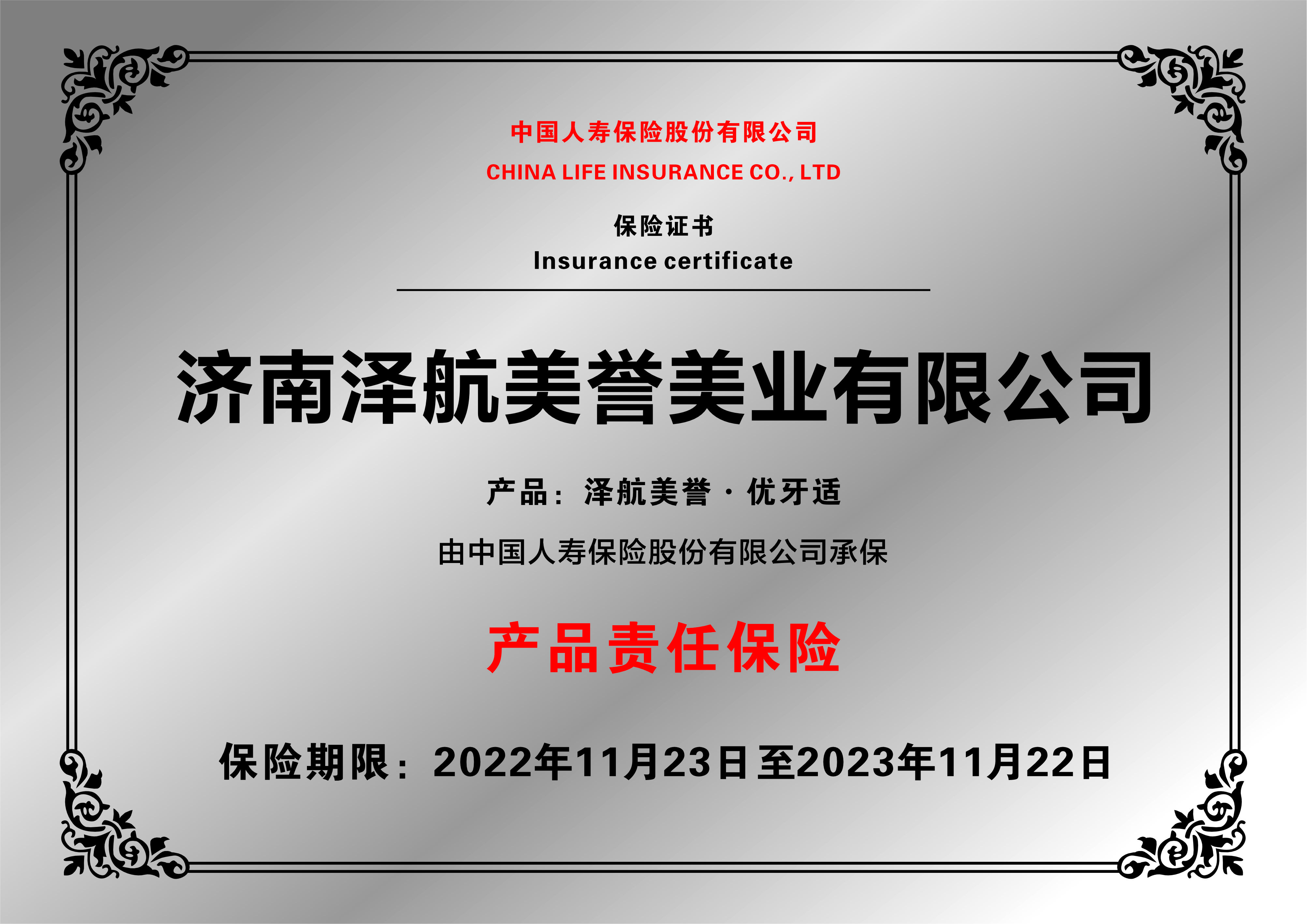 微信图片_20230617100356