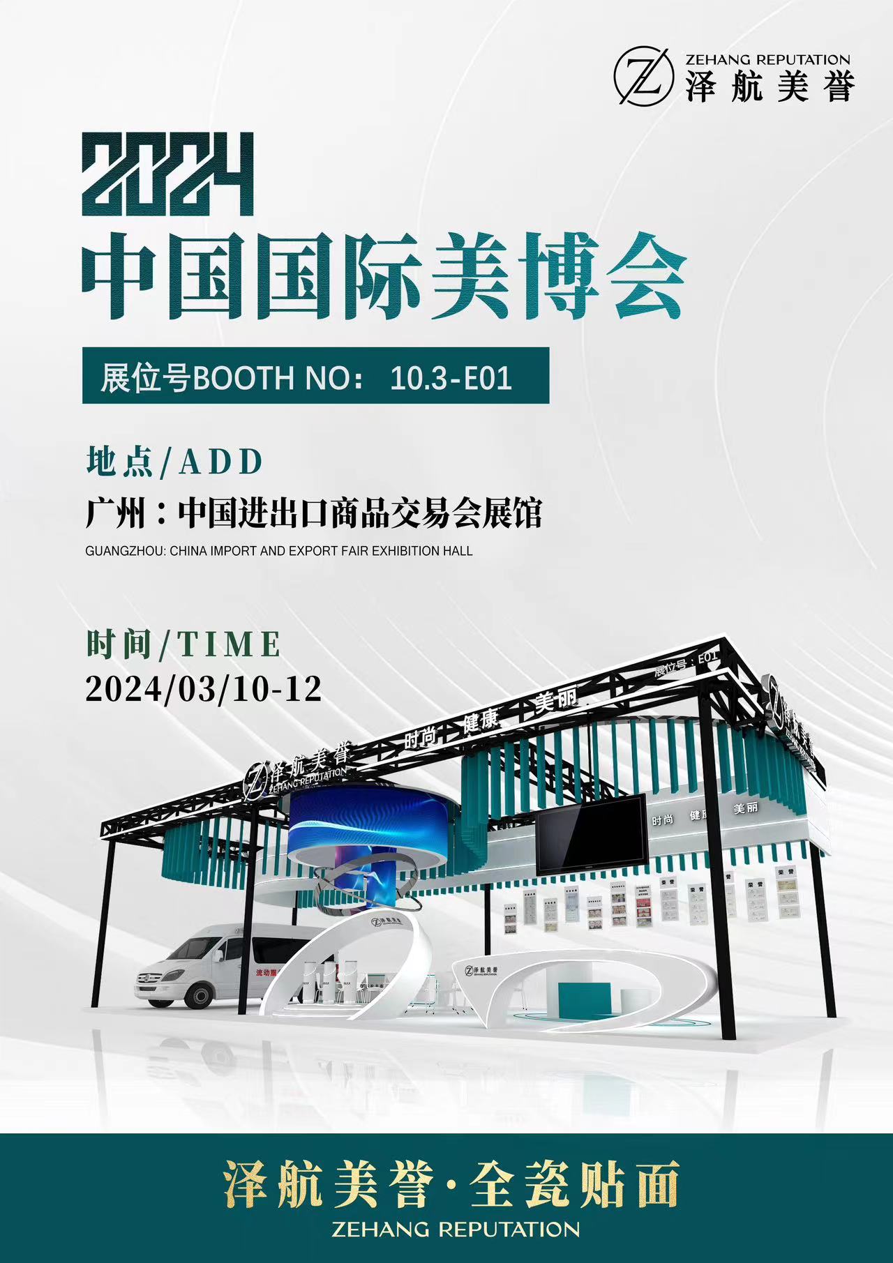 微信图片_20240222154332